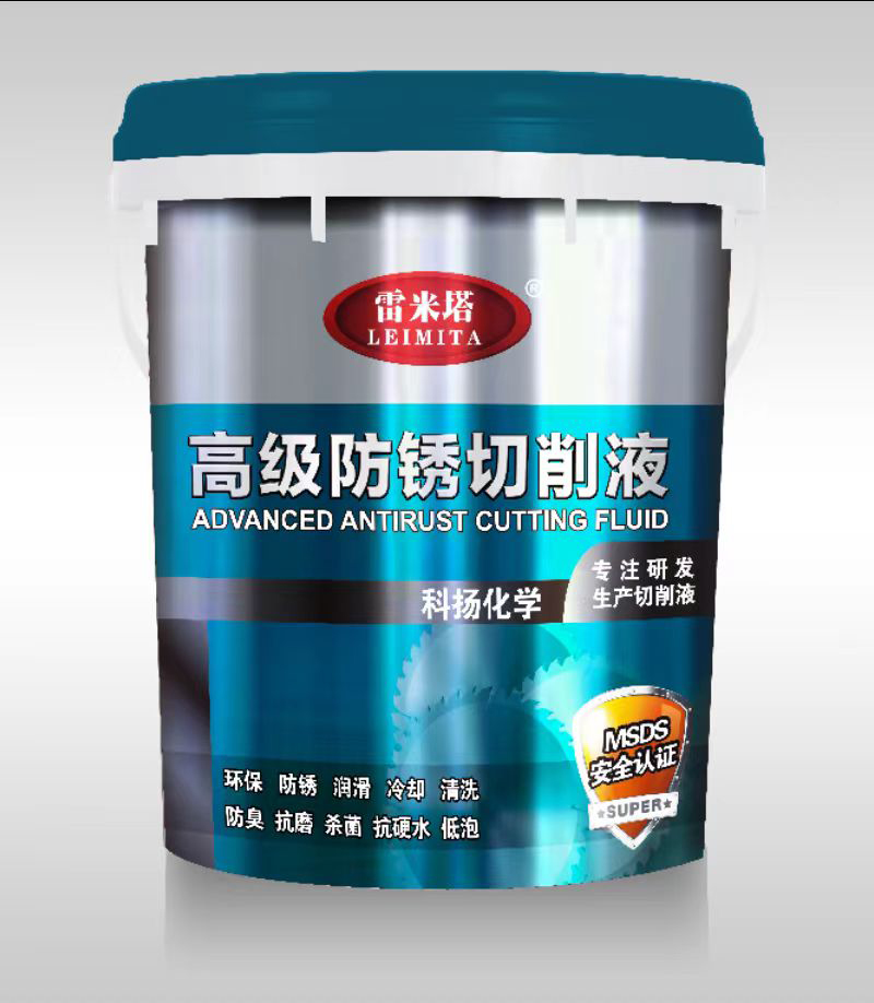 如何正确选择切削液？”